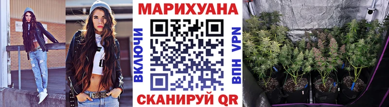 Купить наркоту Вяземский MEGA зеркало  Меф  СК  Конопля  ГАШ  КОКАИН 