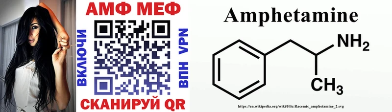 АМФ Premium  магазин    кракен рабочий сайт  Вяземский 