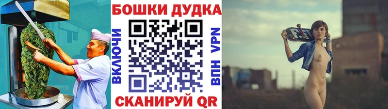 маркетплейс формула  Вяземский  Еда ТГК конопля  купить закладку 
