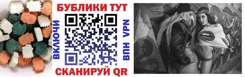 хочу   Вяземский  Ecstasy 99% 