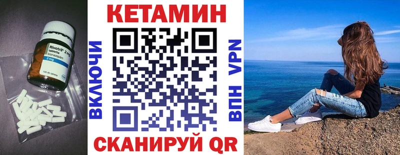 как найти   Вяземский  КЕТАМИН ketamine 