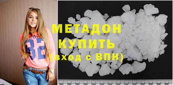 наркотики Дмитров