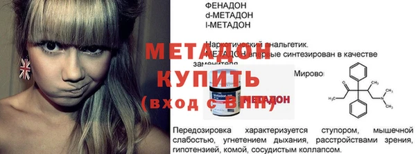 кокаин Дмитриев