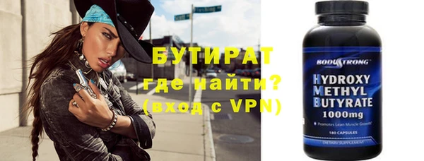 наркотики Дмитров