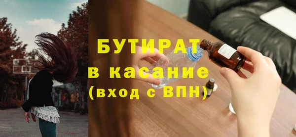 мет Дмитровск