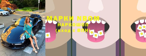 наркотики Дмитров