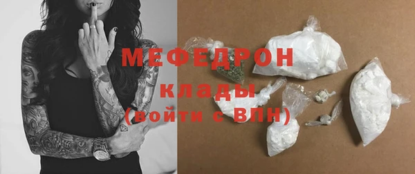 мефедрон мука Хадыженск