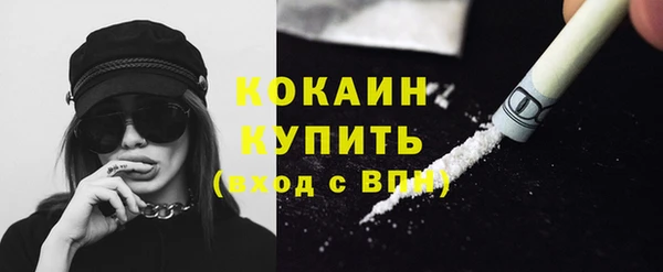 кокаин Дмитриев