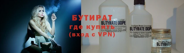 скорость mdpv Фурманов