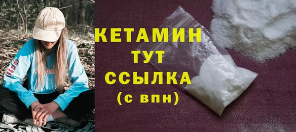 мет Дмитровск