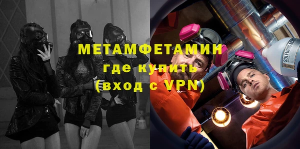 мет Дмитровск
