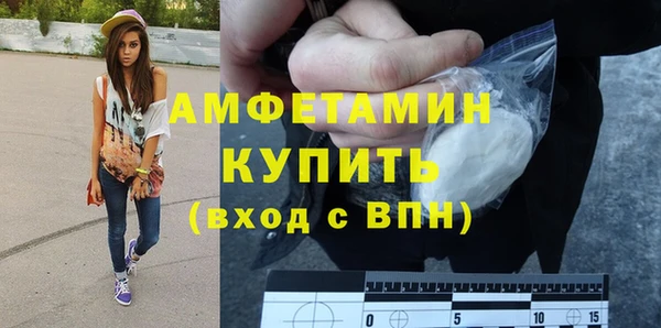 мет Дмитровск