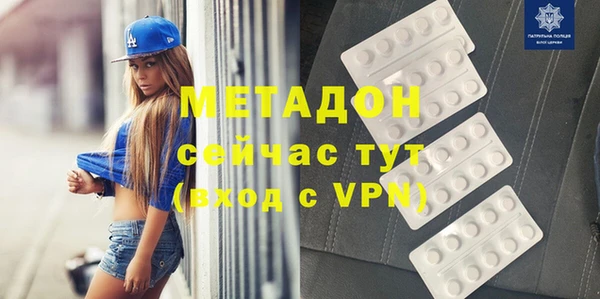 мет Дмитровск