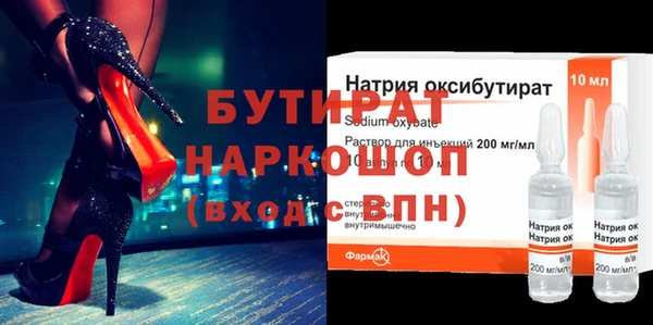 наркотики Дмитров