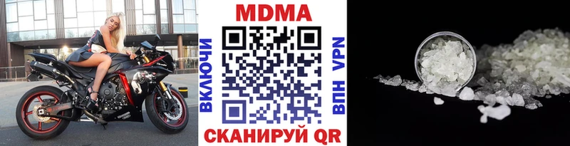 blacksprut tor  Вяземский  MDMA молли 