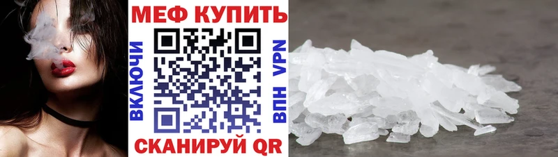 кракен как зайти  Вяземский  Меф кристаллы 