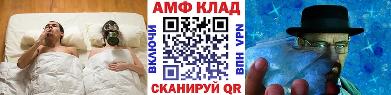 МЕТАМФЕТАМИН винт  OMG ONION  Вяземский 