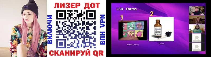 Марки 25I-NBOMe 1500мкг  Вяземский 