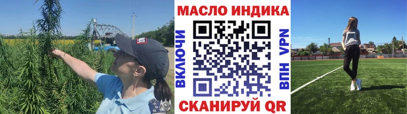 ТГК Wax  Вяземский 