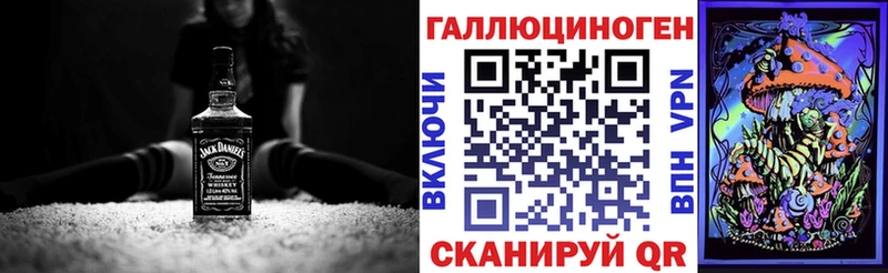 сколько стоит  omg как зайти  Галлюциногенные грибы мухоморы  Вяземский 